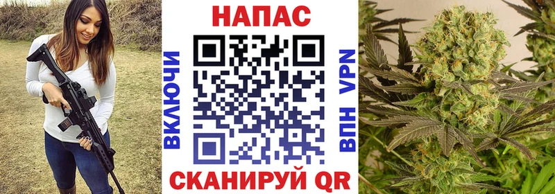 Продажа наркотиков Берёзовка Бошки Шишки  Cocaine  СОЛЬ  Мефедрон  ГАШ 