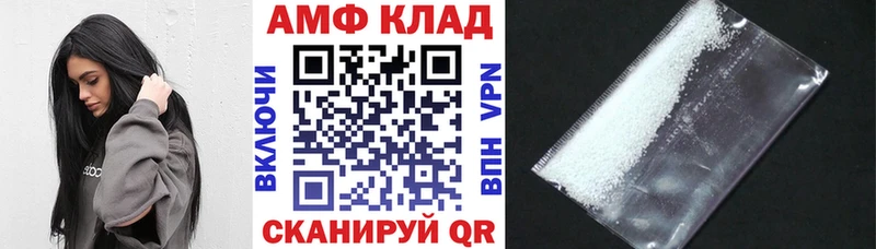 Amphetamine 98% наркошоп Берёзовка
