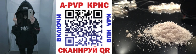 Alpha PVP СК КРИС  omg как зайти  Берёзовка 