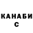 Шишки марихуана AK-47 Prostoy Nukutyruk