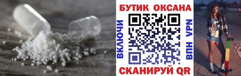 Бутират 99%  где купить   Берёзовка 