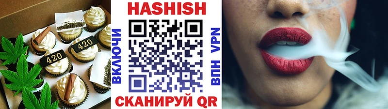 Печенье с ТГК конопля  Берёзовка 
