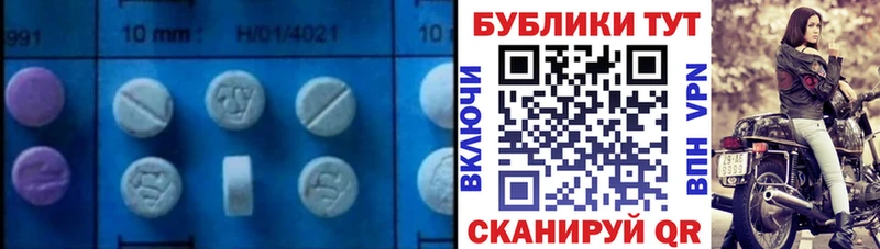 Ecstasy 280 MDMA  гидра рабочий сайт  Берёзовка 