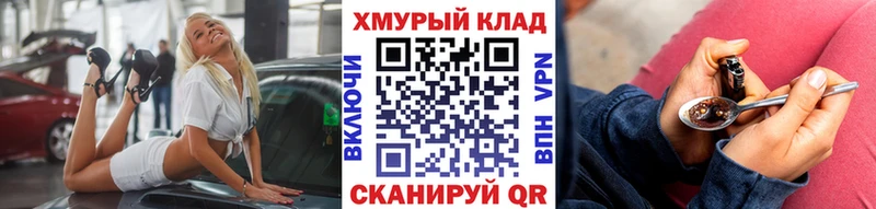 ГЕРОИН афганец  Берёзовка 