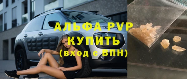 мескалин Абаза