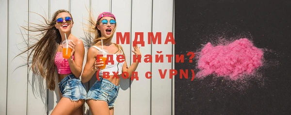 мескалин Абаза