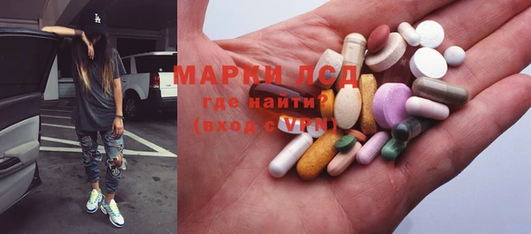 мяу мяу кристалл Алзамай