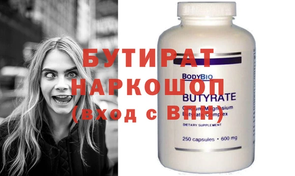мескалин Абаза
