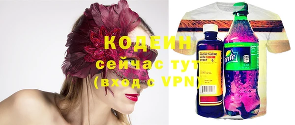 спиды Абинск