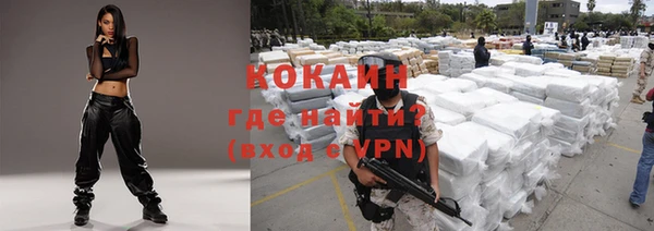 бошки Армянск