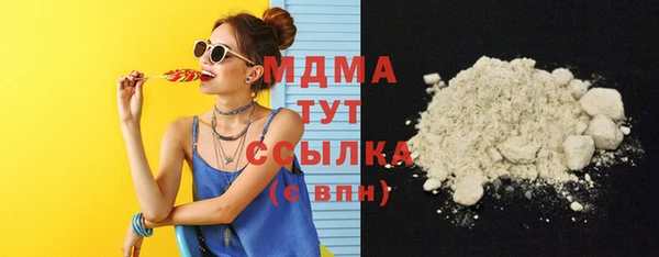 спиды Абинск