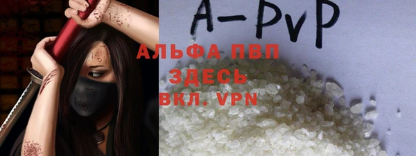 спиды Абинск