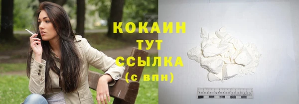 мяу мяу мука Алексин