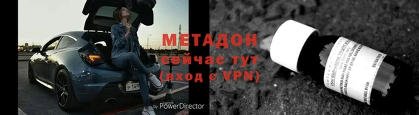 мескалин Абаза