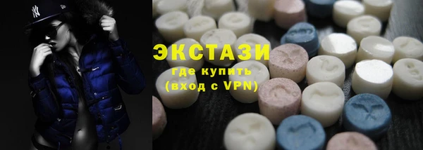 мяу мяу кристалл Алзамай