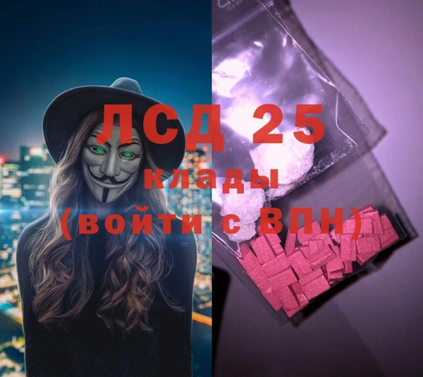 мяу мяу кристалл Алзамай