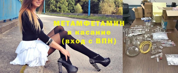 хмурый Абдулино
