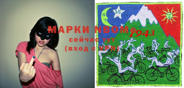 дурь Нефтекумск