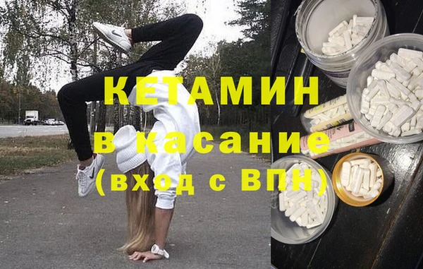 мяу мяу кристалл Алзамай