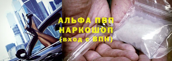 спиды Абинск
