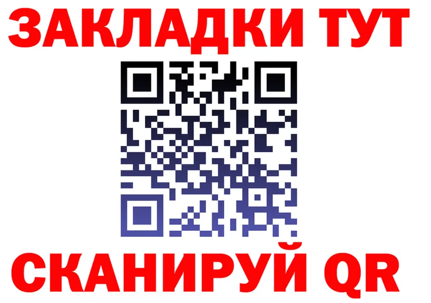 ТГК Wax tor shop omg Берёзовка