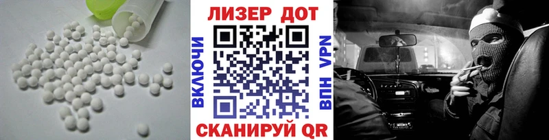 Лсд 25 экстази ecstasy  Берёзовка 