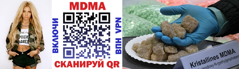 даркнет сайт  Берёзовка  MDMA молли 