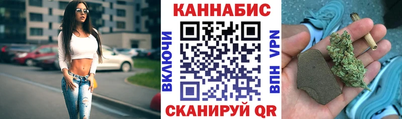 Каннабис индика  купить закладку  мега ONION  Берёзовка 